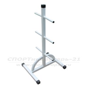 Стойка для дисков d=25