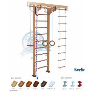 Детский игровой комплекс Berlin