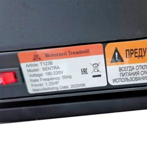 Begovaya Dorozhka Dfc Sentra T123s 8