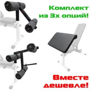 Набор опций BLG